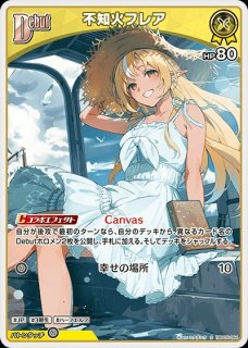 2nd〈宝鐘マリン〉【P】《赤》※SR仕様 パラレル版hSD09-004 販売ページ