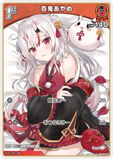プレイマット「さくらみこライブ」 販売ページ｜ホロライブカード通販