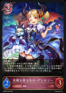 EXビギナーデッキ「ナイトメア」 - メルカードシャドウバースエボルヴ通販