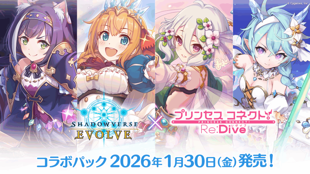 シャドウバースエボルヴ通販｜メルカード