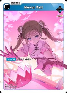 kinako/LRPP【黄】《BP02-099/082》 BP02-099/082 販売ページ