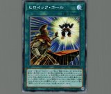 ☆アジア☆オオヒメの御巫(イラスト違い)/ウルトラパラレル【儀式