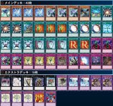 デッキ・パーツ販売 - メルカード遊戯王