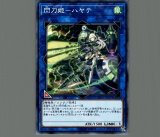 ☆アジア☆閃刀亜式－レムニスゲート/プリズマティックシークレット