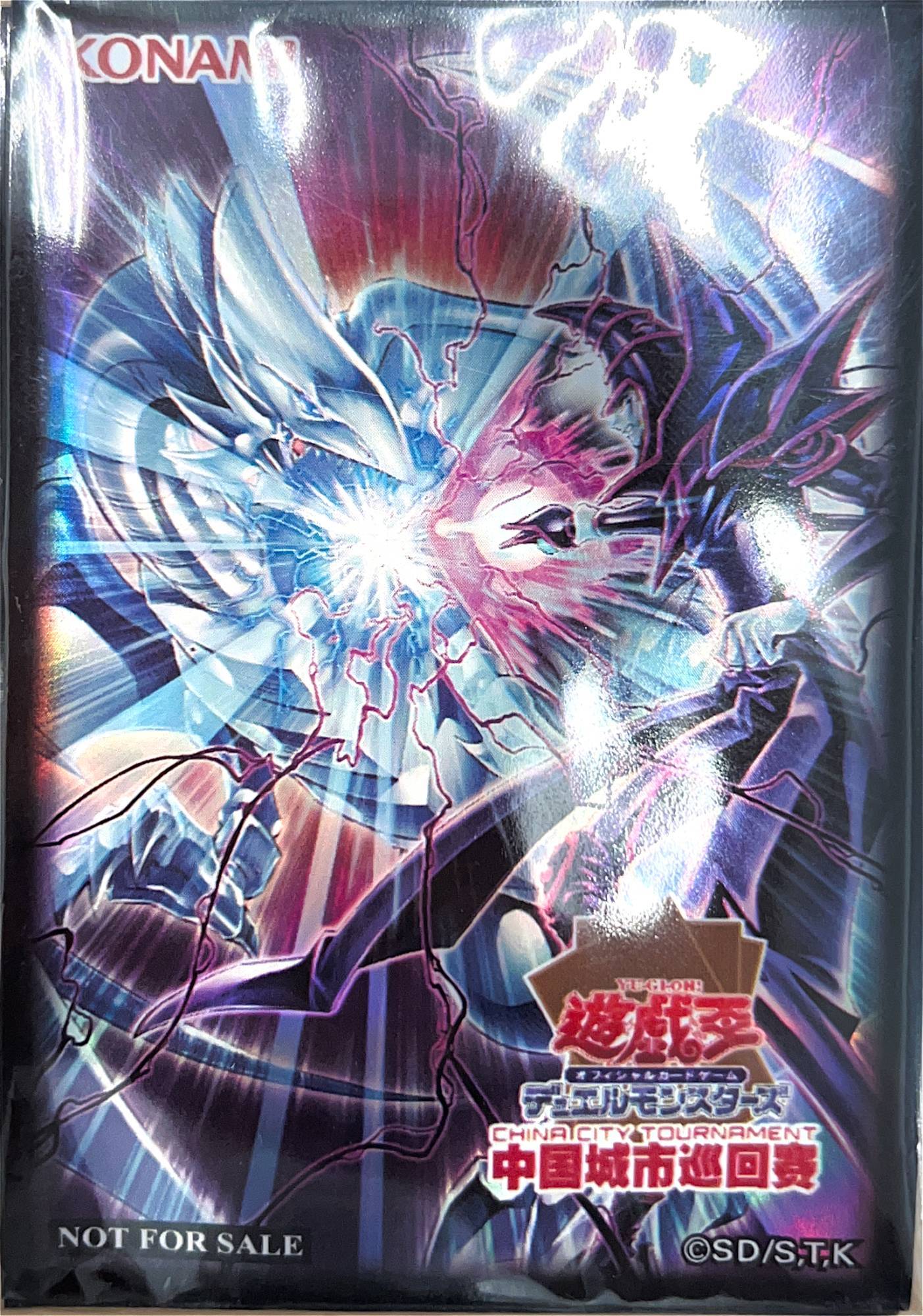 未開封】スリーブ 対峙する宿命 70枚 販売ページ｜遊戯王カード通販