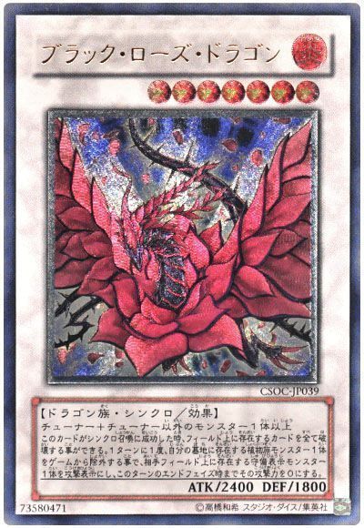 遊戯王 ゲートボール1103 | 秋葉原TCGショップ メルカード秋葉原