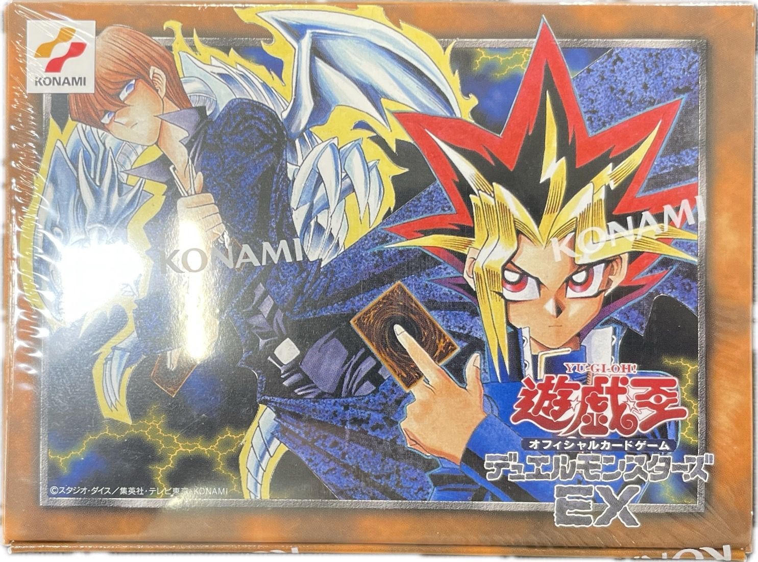 未開封】デュエルモンスターズEX（復刻） 販売ページ｜遊戯王カード