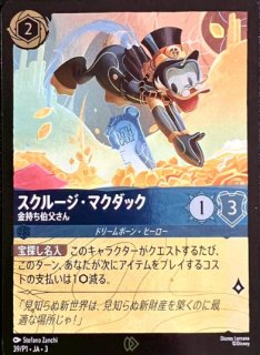 ディズニー・ロルカナ LORCANA 日本語版 通販EC ｜メルカード