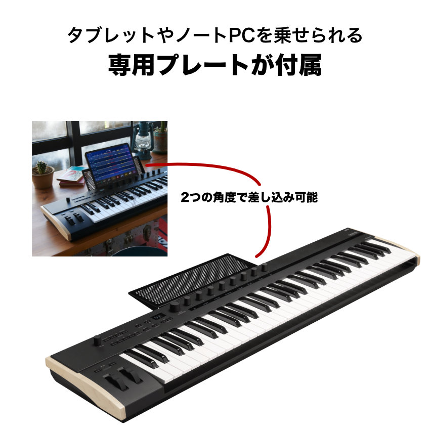 KORG MIDIキーボード Keystage 61 (ACアダプターセット)【福山楽器