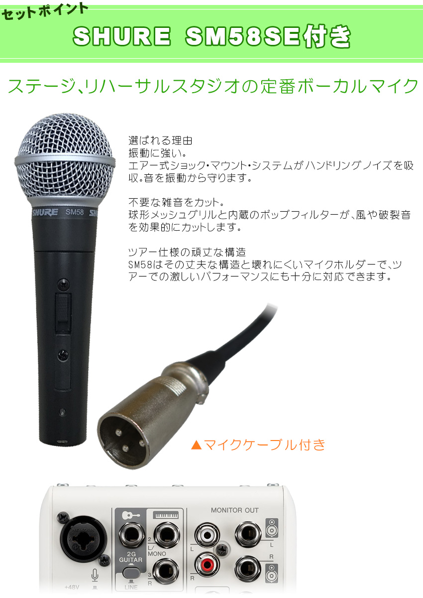 YAMAHA WEBキャスティングミキサー AG03 (ステージ・ボーカルマイクの