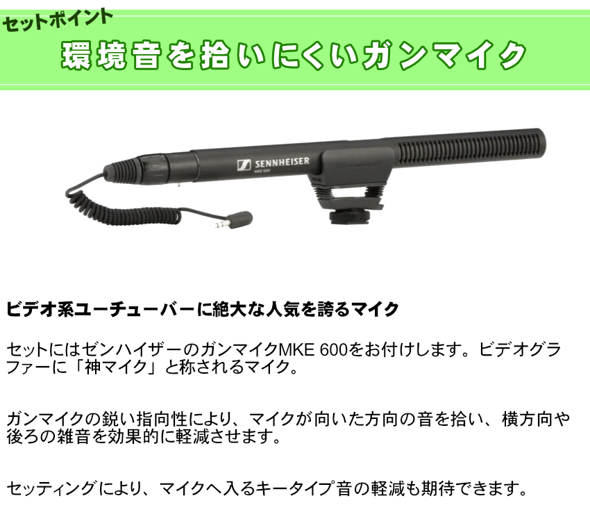 Roland 配信用ミキサー BRIDGE CAST(HDMIオーディオ分離器/Sennheiser