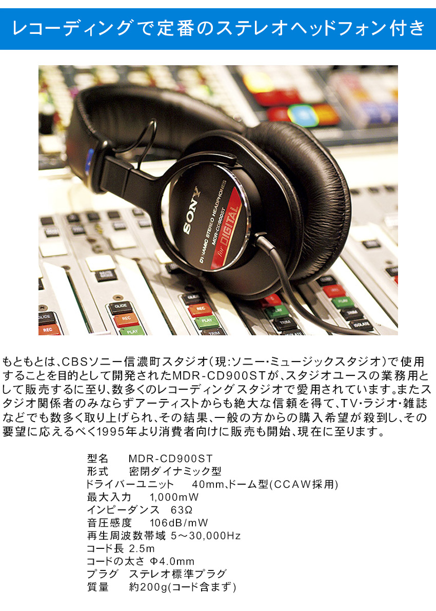 MOTU USBオーディオインターフェイス M2(SONYモニターヘッドフォン MDR