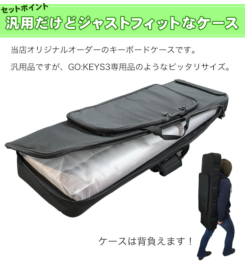 Roland 61鍵盤 電子キーボード GO:KEYS3 ターコイズ (緑がかった青系