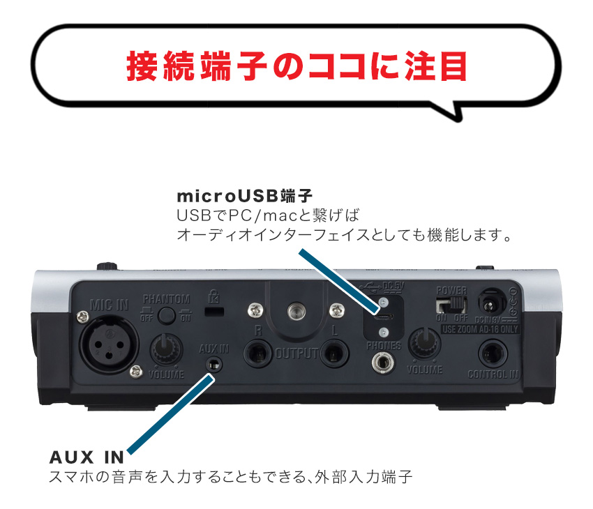 ZOOM ボーカルエフェクター V3【福山楽器センター】