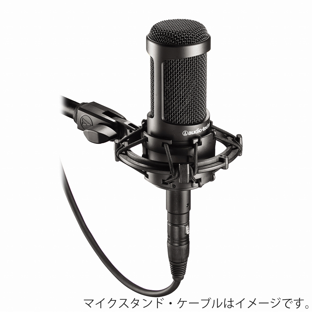ポップガード付き□audio-technica コンデンサーマイク AT2035【福山