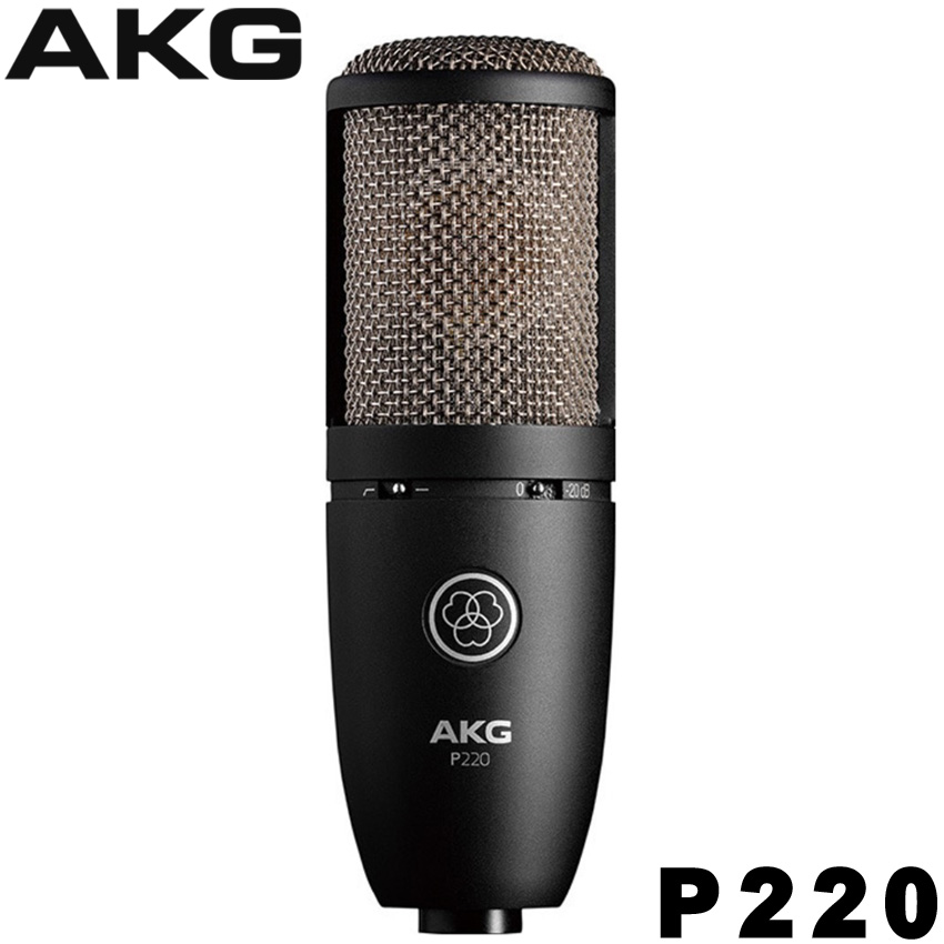 AKG コンデンサーマイク P220【福山楽器センター】