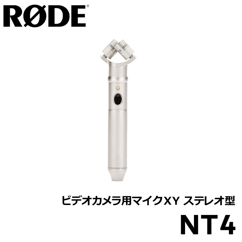 RODE NT4 ビデオカメラ用マイク XYステレオ型【福山楽器センター】