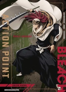 BLEACH 千年血戦篇 Vol.2 (ブリーチ)【EX07BT】 ユニオンアリーナ