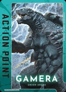 GAMERA -Rebirth- (ガメラ)【UA22BT】 ユニオンアリーナ ユニアリ 通販