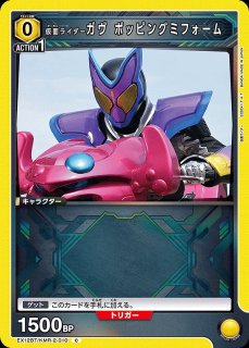 TORECARDSコラボ】アークナイツ：【青】アーミヤ＆ブレイズデッキ 販売
