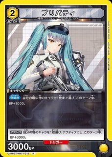 緋村 剣心/SR☆【青】【キャラクター】《パラレル版UA41BT/RNK-1-011