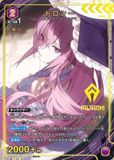 特価品》アリス：ワンダーランドバニー/PcSR☆【緑】【キャラクター