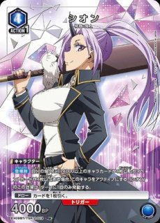 特価品》レム/SR☆【黄】【キャラクター】《パラレル版UA40BT/REZ-1