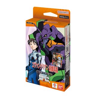 ユニオンアリーナ ユニアリ デッキ販売 通販はメルカード秋葉原