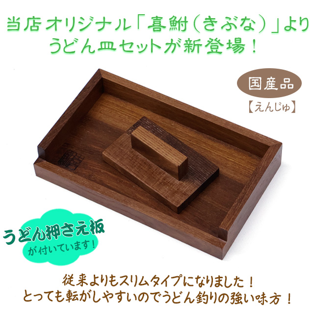 へらぶな専門店 松岡釣具 MFC ONLINE SHOP へら竿 へら鮒釣具多数！