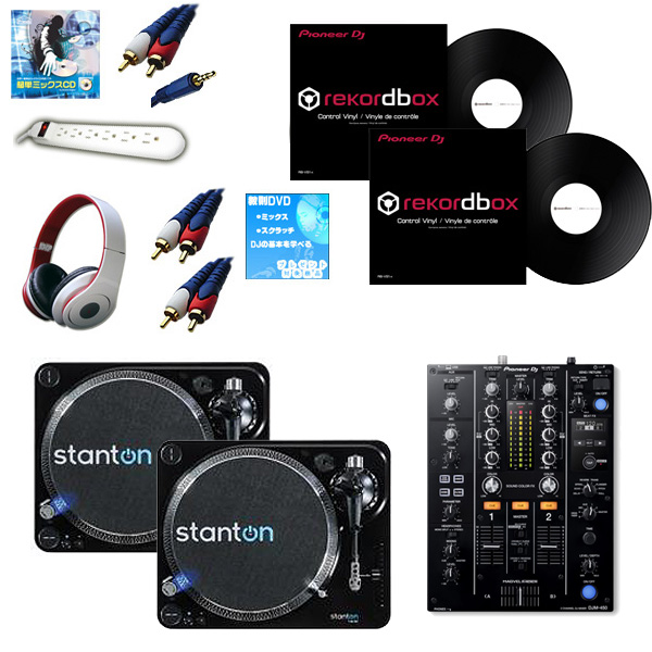 オータムセット】DJM-250mk2、DJM-450、DJM-S3でDJ始めるならタンテと
