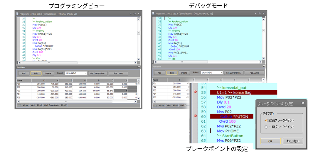 製品特長 | MELSOFT RT ToolBox3 |エンジニアリングソフトウェア