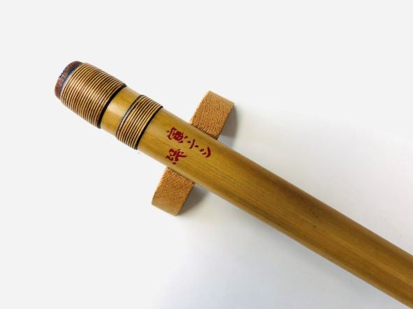 篠笛 蘭照 唄もの 漆塗り 天地巻 | 宮本卯之助商店