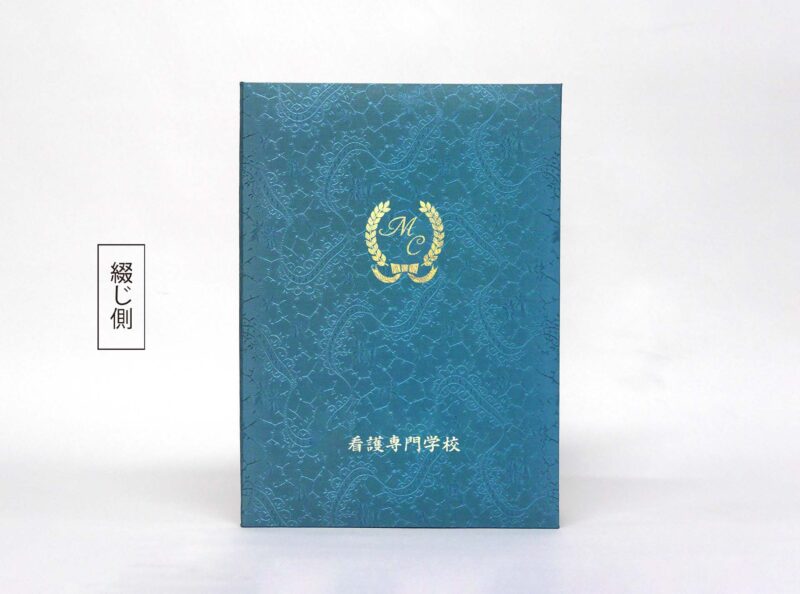 卒業証書/特注/布/緑/証書サイズA4(297×210㎜)/紹介番号1-9 - 証書