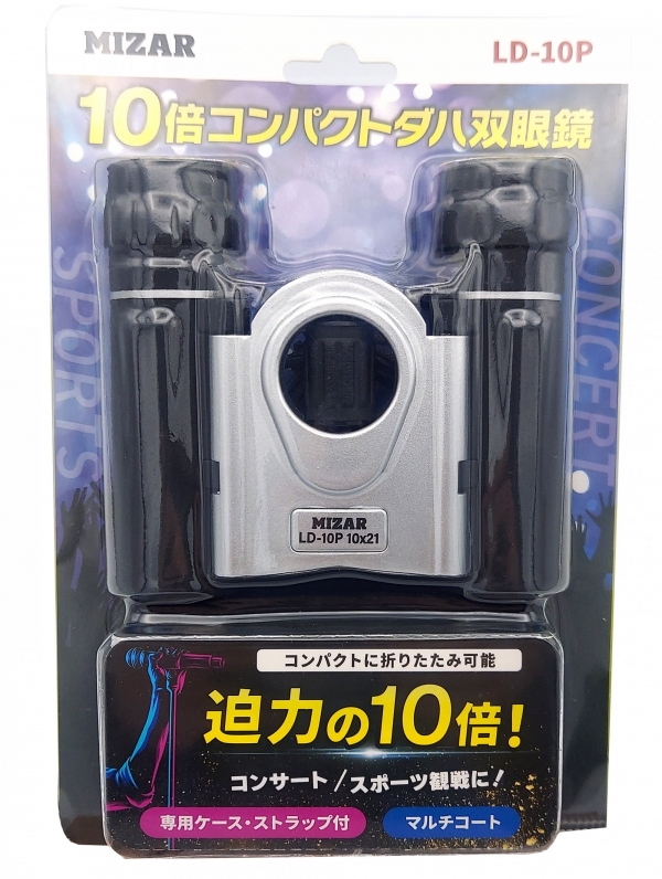 製品詳細｜天体望遠鏡などの光学製品メーカー 株式会社ミザールテック