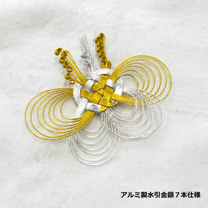 水引飾り 金銀7本二本蝶 中サイズ 10個セット 【SALE】