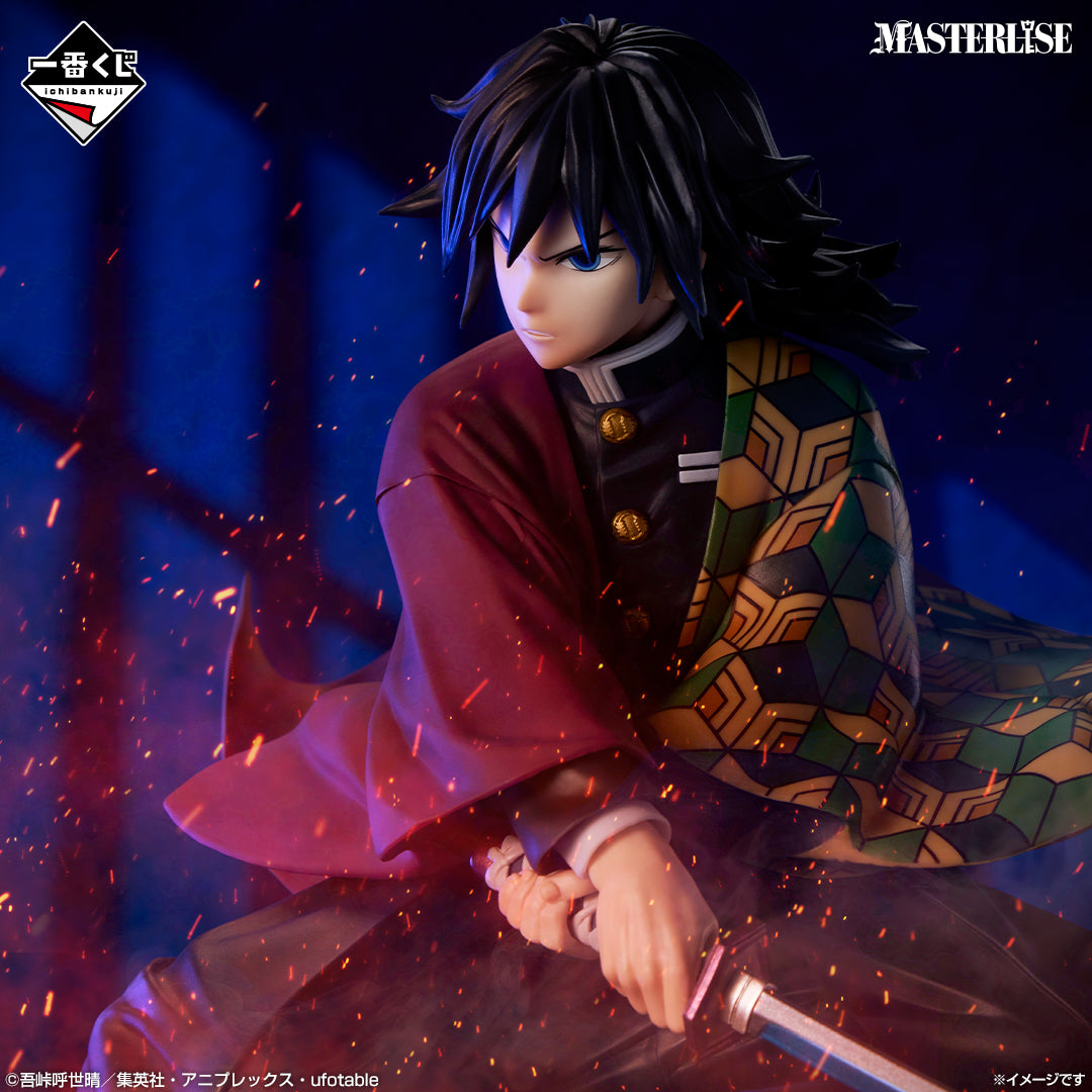 Banpresto [一番賞] 鬼滅之刃MASTERLISE 富岡義勇