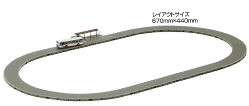 バスコレクションのレイアウト | 鉄道模型 通販・Nゲージ ミッドナイン