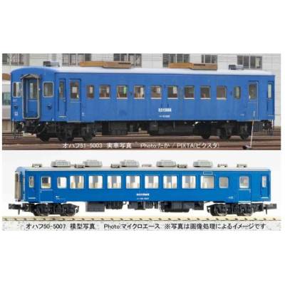 マイクロエース A9708 9600形 北海道重装備2ツ目タイプ マイクロエース