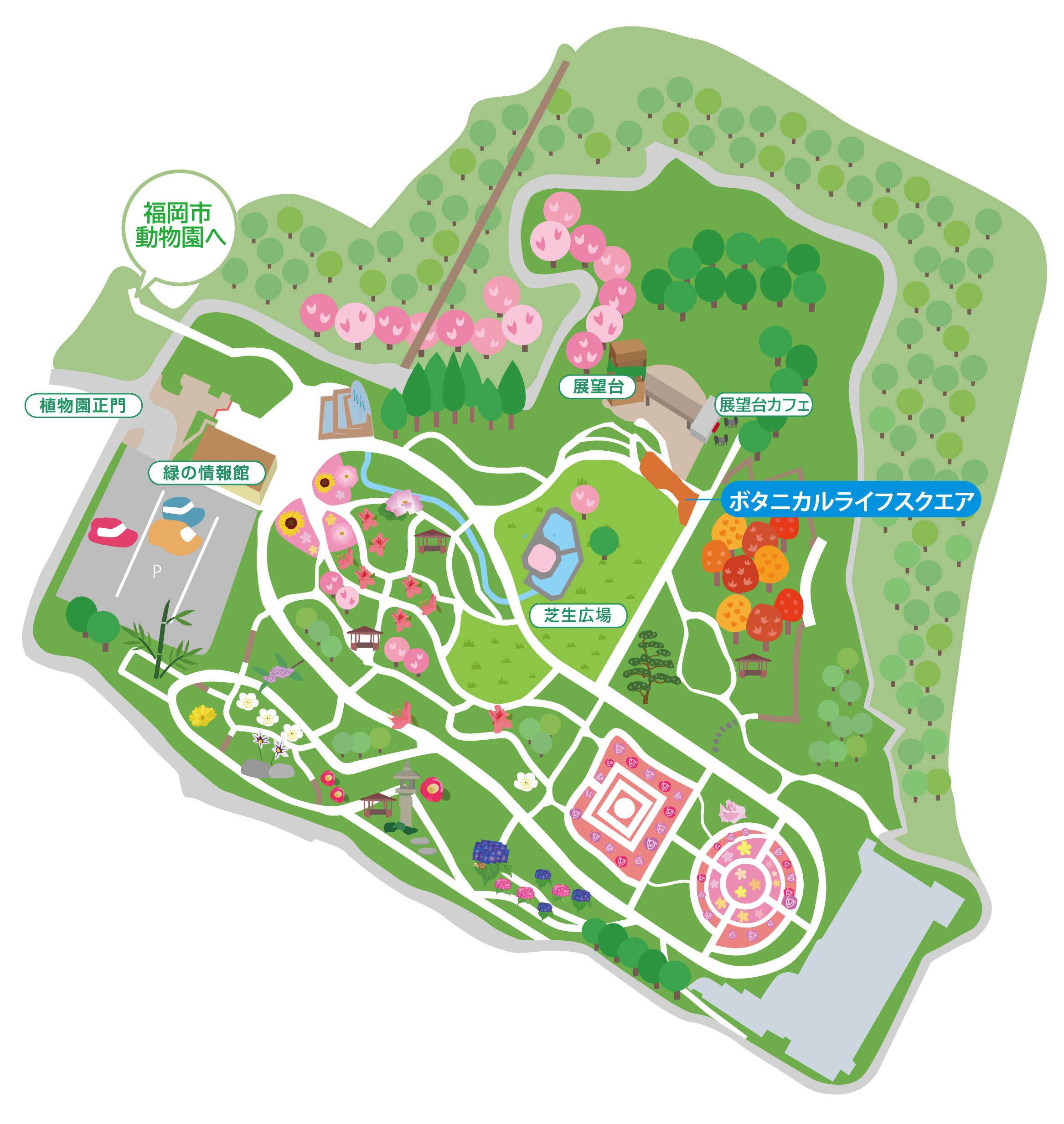 ボタニカルライフスクエア ｜ 公園等検索 ｜ 緑のまちづくり 公益財団