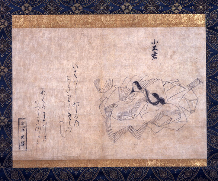三十六歌仙絵 小大君像 伝藤原為家筆 - MIHO MUSEUM