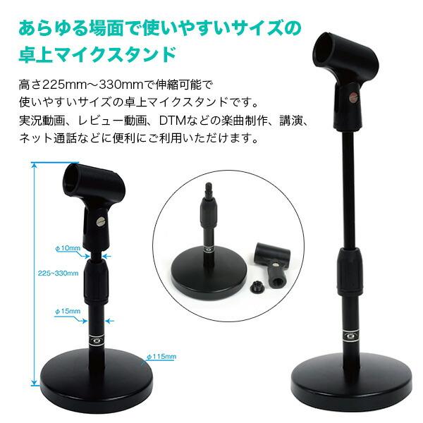 ヤマハ MS101-4 x2 パワードスピーカー マイク入力(XLR)も搭載した