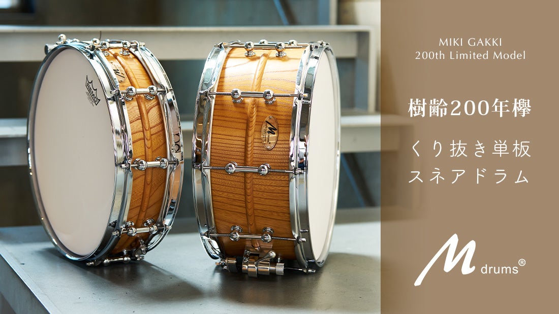MIKI 200th Limited Model】 KR-1465K-MIKI 14