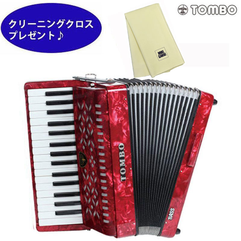 TOMBO TB-32B トンボ バス 合奏用 アコーディオン 32鍵 クリーニング