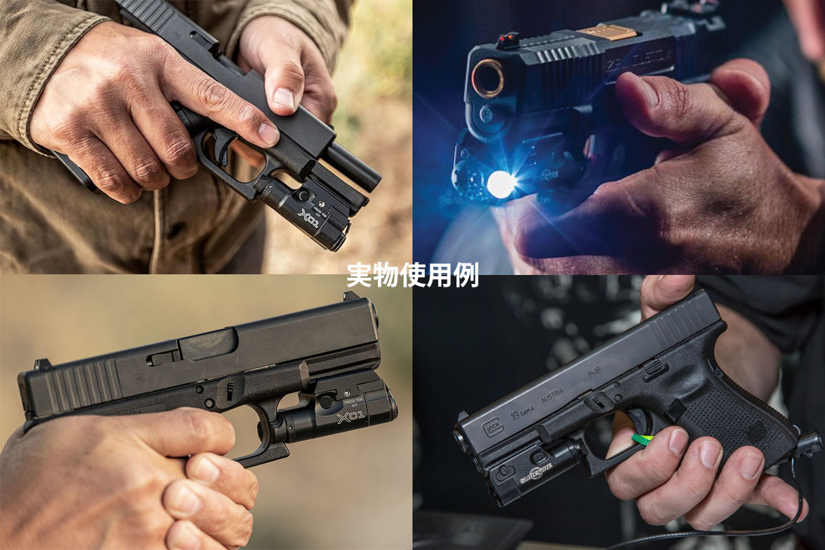 WADSN SureFireタイプ XC1 コンパクト ピストル ウェポンライト