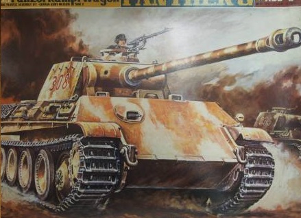 1/24 ドイツ5号戦車 パンサーG型 買取参考価格 ｜くじら堂
