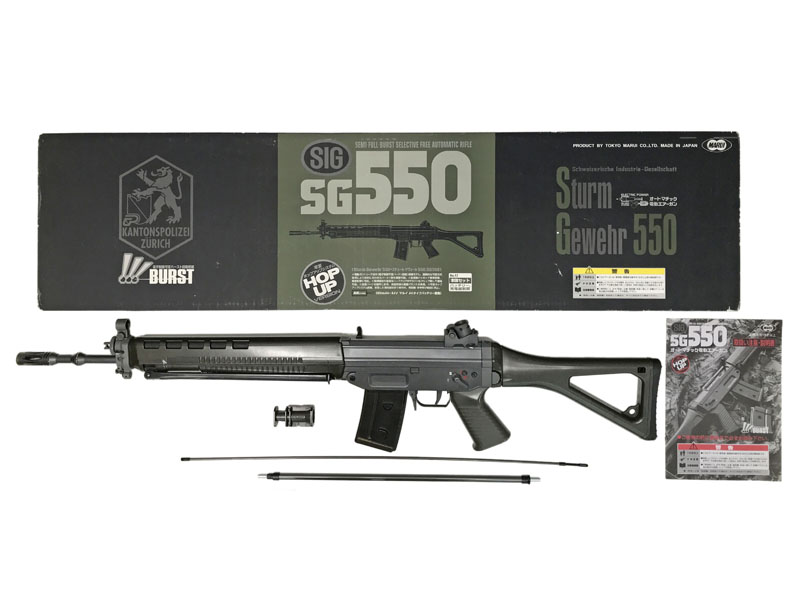 東京マルイ] SIG SG550の買取価格と高価買取のポイントなど｜エアガン
