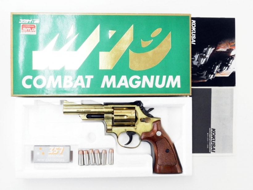 コクサイ] S&W M19 コンバットマグナム 4インチ No.14の買取価格と高価