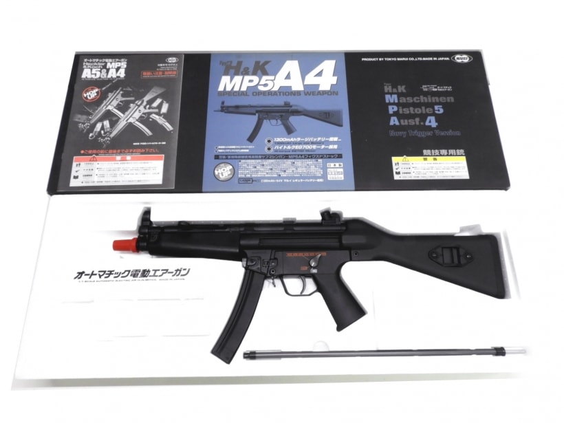 東京マルイ] H&K MP5A4 旧モデルの買取価格と高価買取のポイントなど