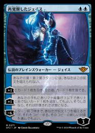 ミントモール / MINT GAMES MTG(東日本橋) / 【OTJ】【JPN】【Foil