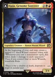 ミントモール / MINT GAMES MTG(東日本橋) / 【FIN】【ENG】〈232-R-BR